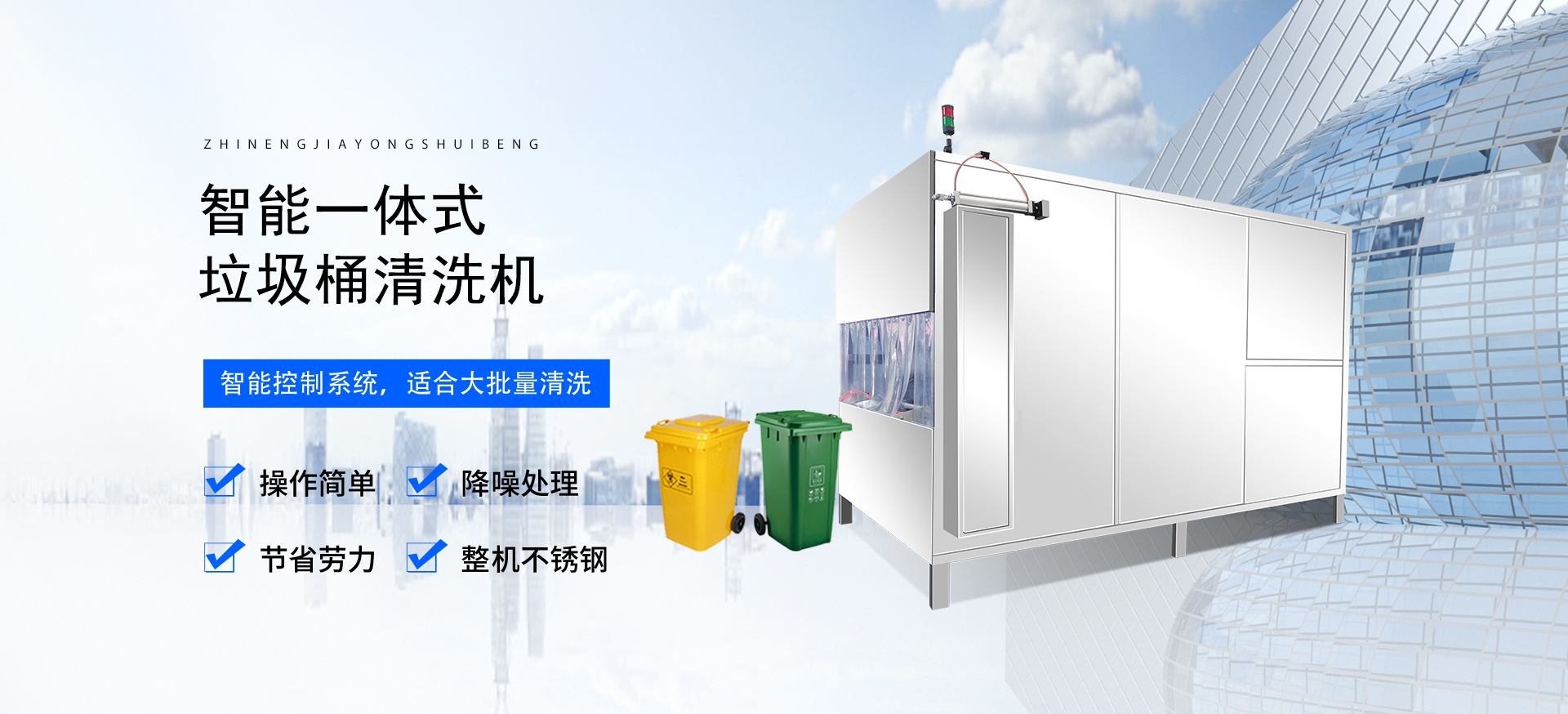 諸城市中碩機械科技有限公司